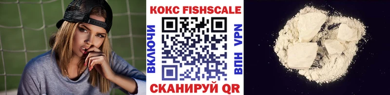 Наркошоп купить Бошки Шишки  Cocaine  ГАШ  Мефедрон  Малоярославец