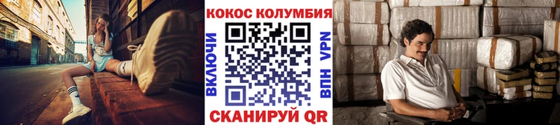 КОКАИН VHQ  Купить закладки  Малоярославец 