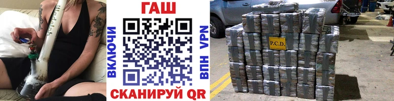 Купить закладки  Малоярославец  ГАШИШ гарик 