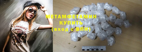 гашишное масло Новозыбков