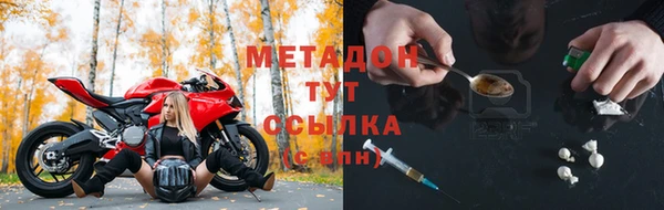 экстази Новокубанск