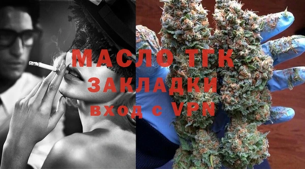 стаф Нефтекумск