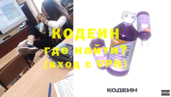 экстази Новокубанск
