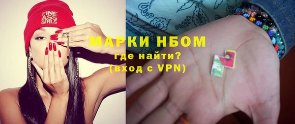 экстази Новокубанск
