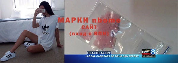 экстази Новокубанск