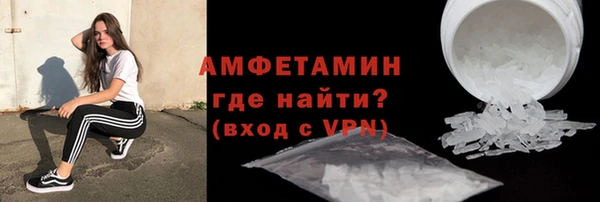гашишное масло Новозыбков