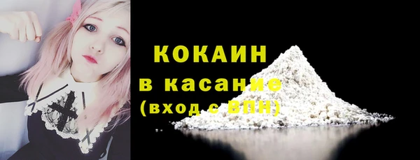 гашишное масло Новозыбков