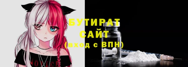гашишное масло Новозыбков