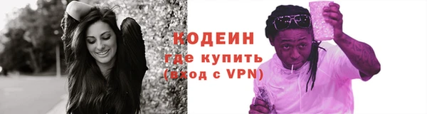 стаф Нефтекумск
