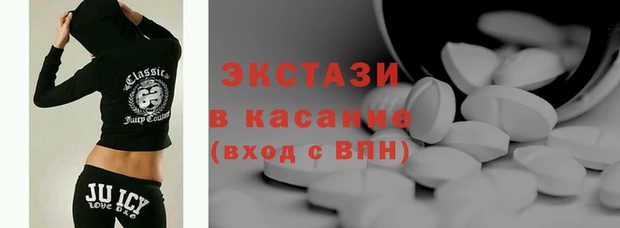 экстази Новокубанск