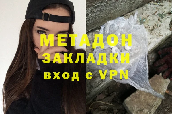 кокаин перу Новодвинск