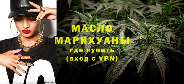 стаф Нефтекумск