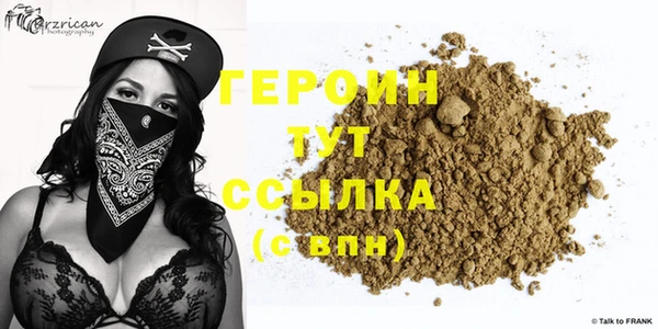 гашишное масло Новозыбков