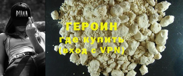 стаф Нефтекумск