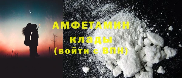 гашишное масло Новозыбков