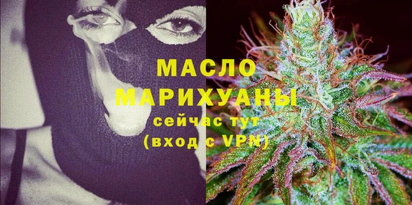 гашишное масло Новозыбков