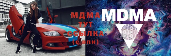 МДПВ Нефтегорск