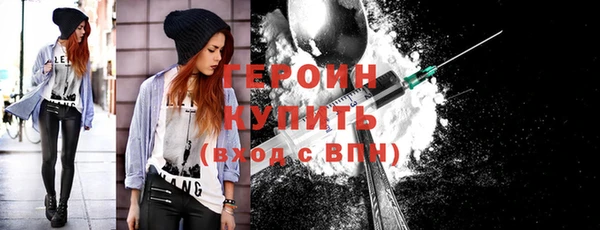 экстази Новокубанск
