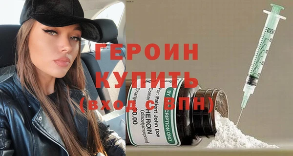 экстази Новокубанск