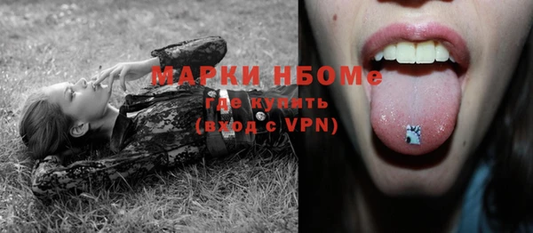 гашишное масло Новозыбков