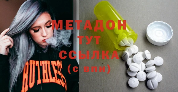 стаф Нефтекумск