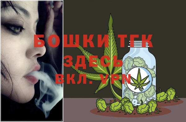 стаф Нефтекумск