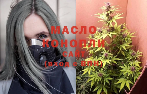 экстази Новокубанск