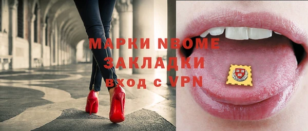 кокаин перу Новодвинск