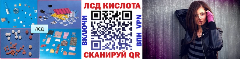 ЛСД экстази ecstasy Малоярославец