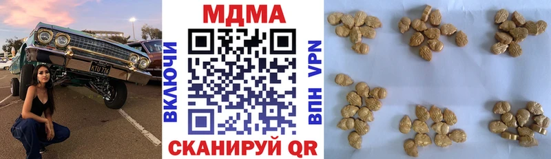 Купить закладки  Малоярославец  МДМА кристаллы 