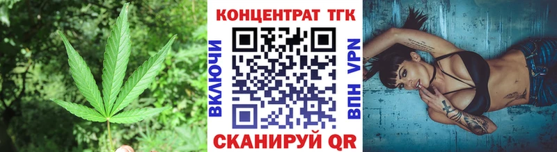 Купить где  Малоярославец  Дистиллят ТГК вейп 